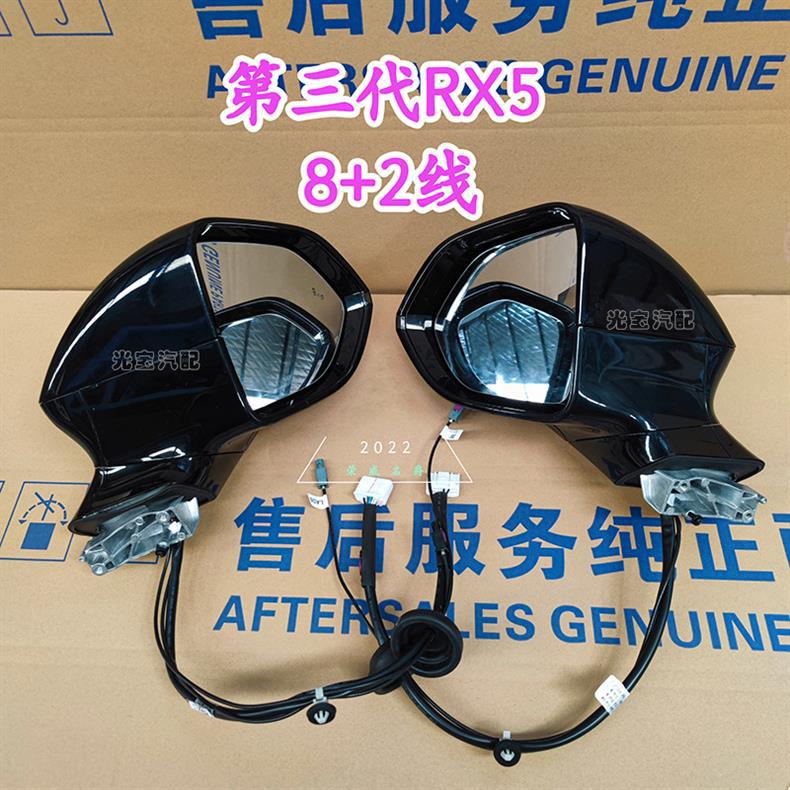 Suitable for Roewe Third Generation 22 Models Rx5 Front Bumper Center Grille Headlight Signal Light Fog Light Upper Trim