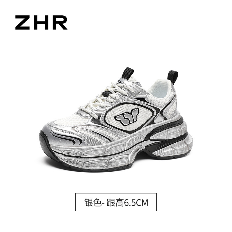 ZHR则则厚底老爹鞋女透气2025秋新增高鞋百搭休闲情侣鞋明星同款|undefined