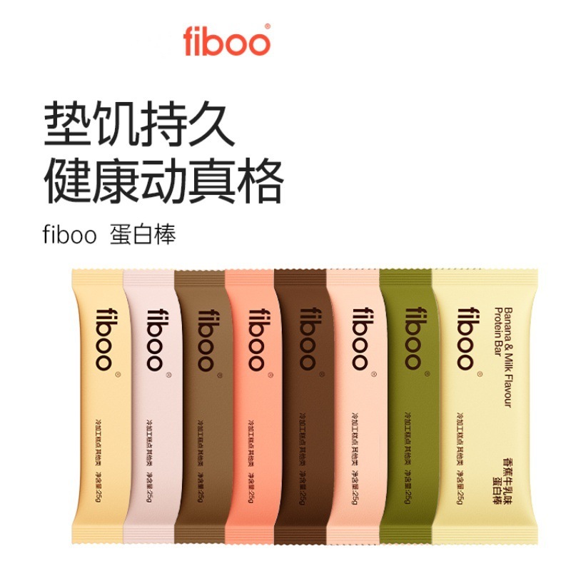 Fiboo Protein Bar Meal Replacement Satiety Energy Bar Whey Without Additional Sucrose High-Quality Fat Cereal Nutrition