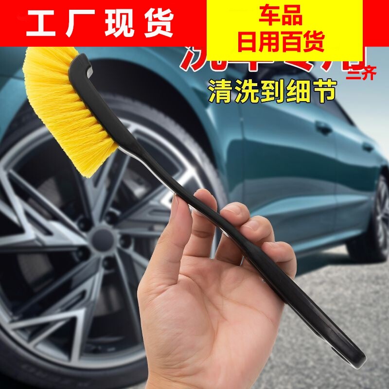 Tire brush special brush car cleaning tool cleaning brush car engine internal cleaning brush big wheel brush Tire brush special brush car cleaning tool cleaning brush car engine internal cleaning brush big wheel brush