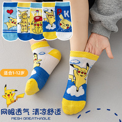 兒童短襪春夏男童薄款卡通皮卡丘童襪透氣吸汗中大童網眼兒童襪