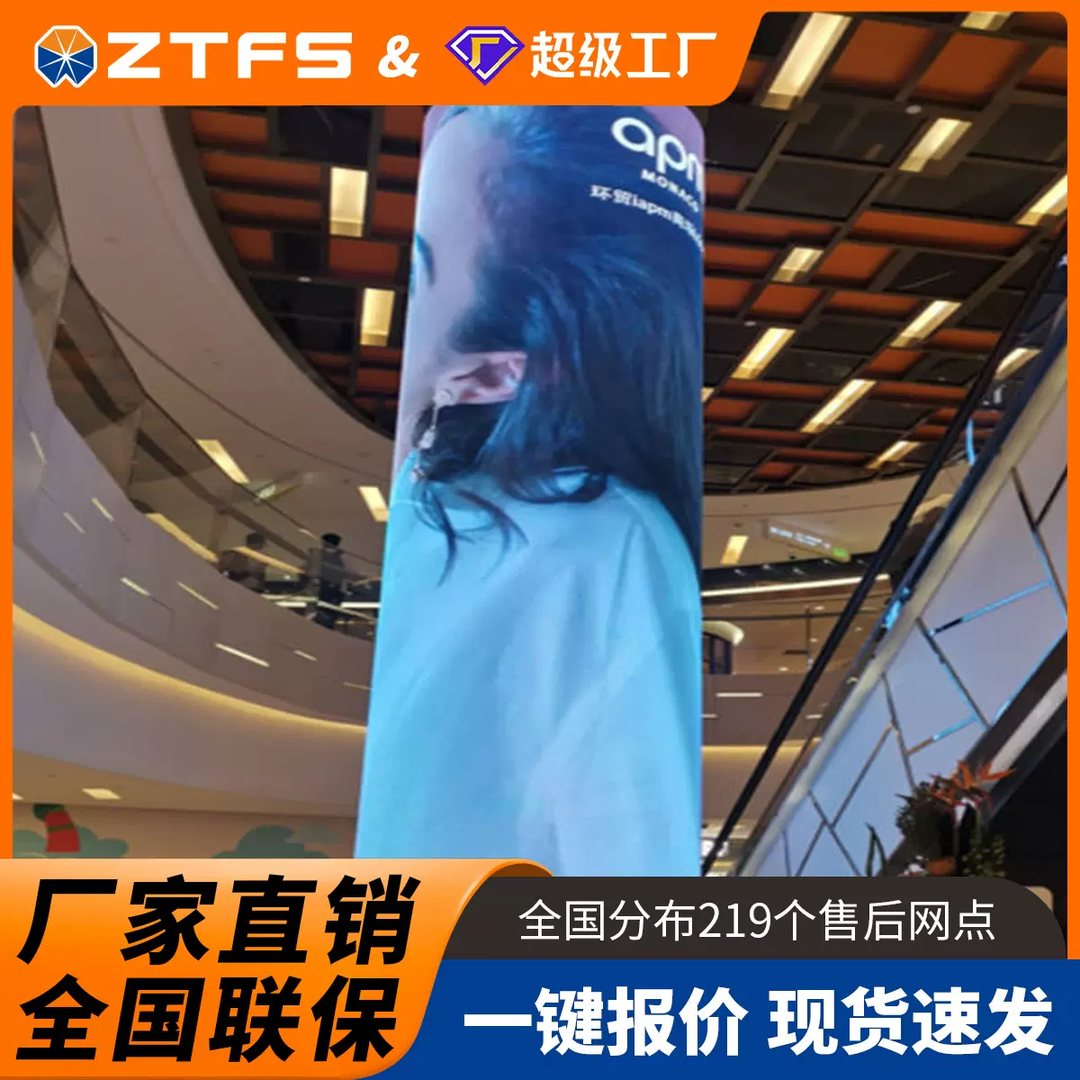 源头工厂 LED Flexible Screen led柔性屏异型屏室内led显示屏幕