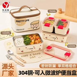 电火锅;保鲜盒、饭盒;马克杯