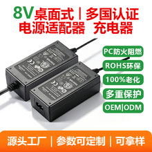 8v5a�Դ�m�����㰲 8.4v2a�����PC���� 8v3a4a6a7a8a�ԴDCֱ��