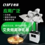 移动定制工业烟雾净化器