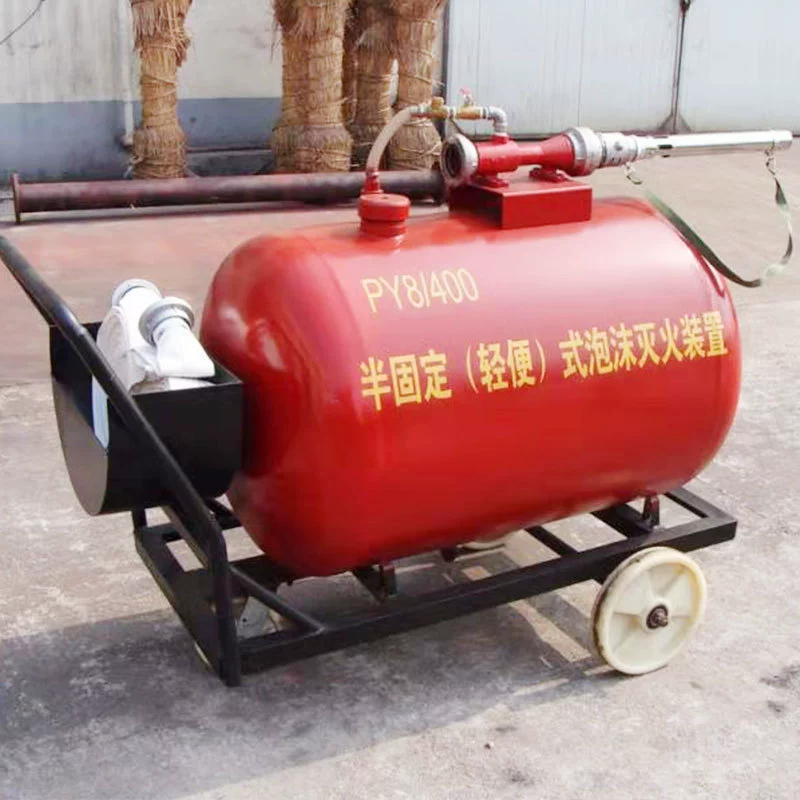 Пожарно-спасательная тележка PYQ с компрессионным газовым пеногенератором, полуфабрикатный пеногенераторный огнетушитель