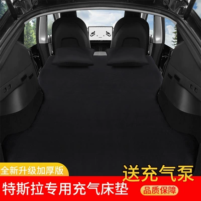 Vehicle-mounted inflatable bed – Model Y/3 Special Car Inflatable