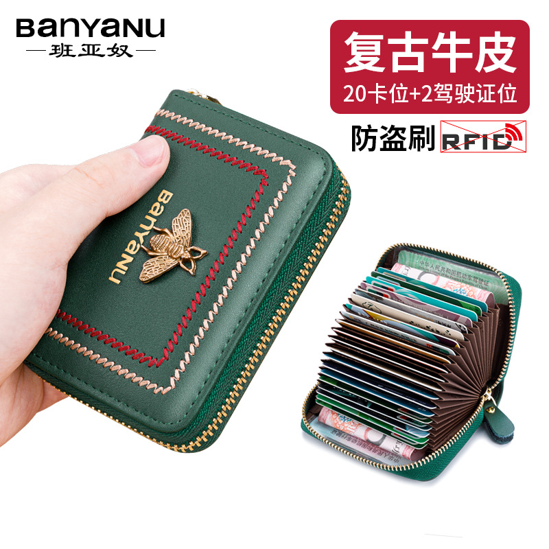 廣州市班亞奴皮具廠卡包女士小巧精緻高檔真皮大容量多卡位駕駛證