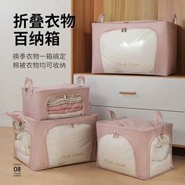 收纳袋收纳包;饭盒袋;洗漱包、袋