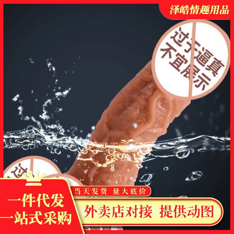 Laile Solid Small Penis Silicone Manual Female Masturbation Massager Adult Sex Toy Laile Solid Small Penis Silicone Manual Female Masturbation Massager Adult Sex Toy