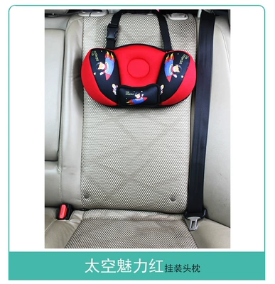 Headrest | Car Rear Seat Cushion - space-red-hanging-headrest-one-size-fits-all