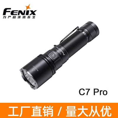 Fenix C7 Pro High-Intensity UV fənərlər