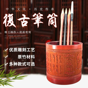 Clearance processing mahogany pen holder bamboo crafts business creative gifts Chinese style study four treasures wooden pen holder