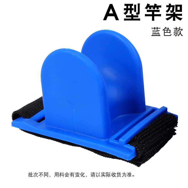 Soporte de caña de pescar de silicona en forma de U soporte de caña de pescar batería