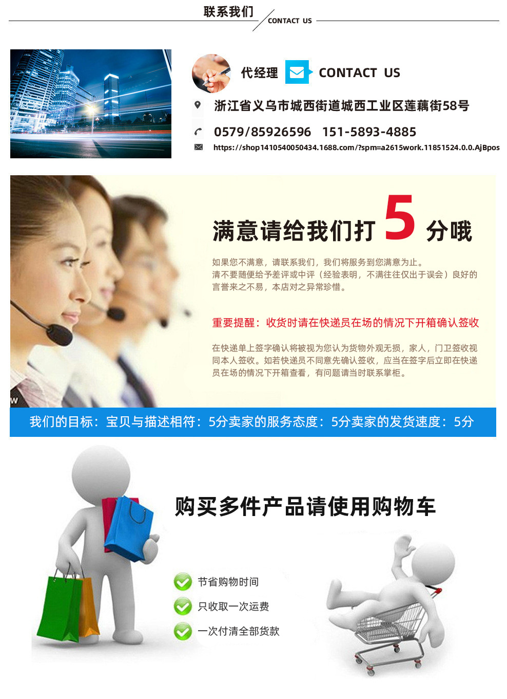 打五分 联系我们