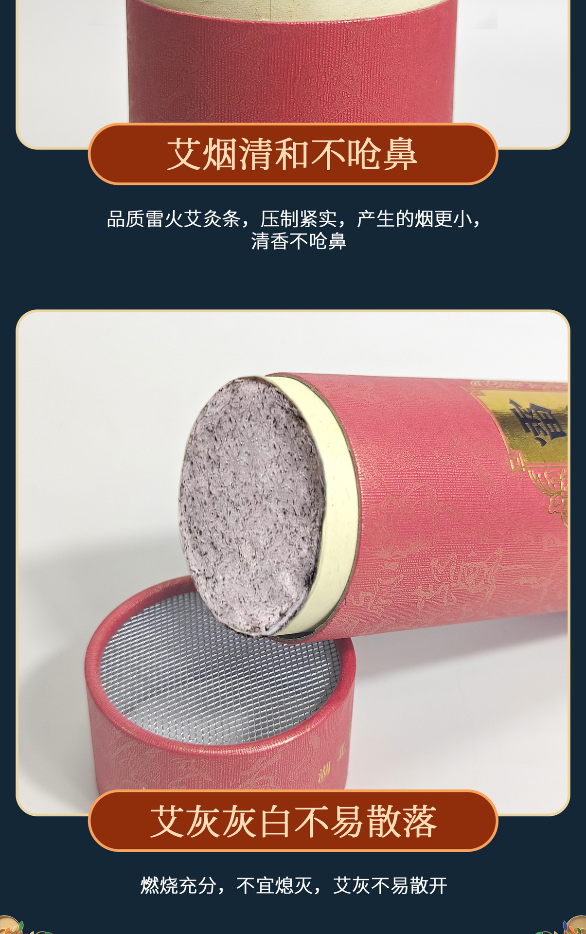 8cm Qiai Moxa Stick Thick Hand-Rolled Mugwort Roll for Whole Body Moxibustion Home and Studio Use in use