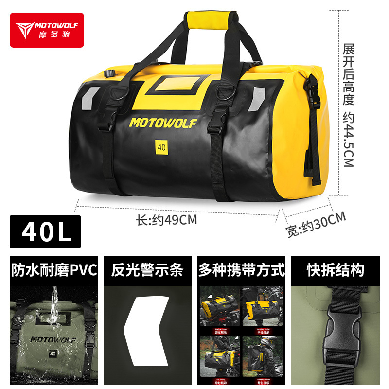 オートバイ防水パニアバッグ、オートバイライダー用品、テールボックス、ヘルメットバッグ、ライディングラゲッジバッグ、長距離オートバイ後部座席サイドバッグ|undefined