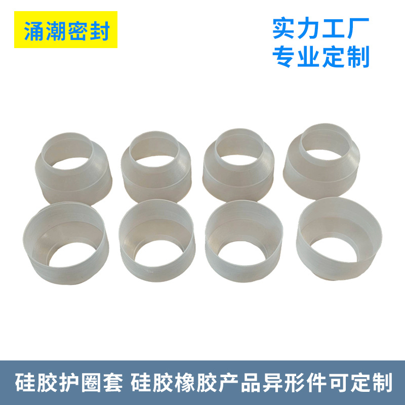 厂家可定硅胶保护套多种规格多种颜色硅胶异形配件胶管硅胶护套