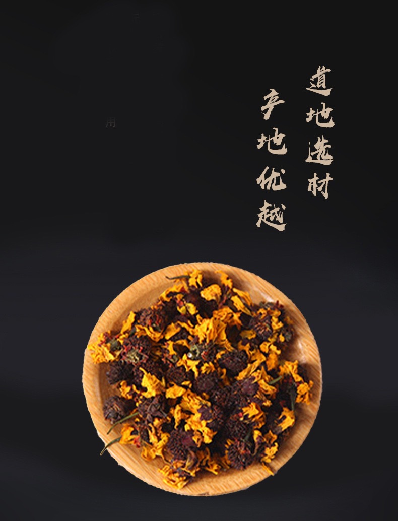 Kunlun Snow Chrysanthemum Tea Xue Ju 40g Canister Dried Tianshan Flower Buds for Daily Herbal Infusions key features