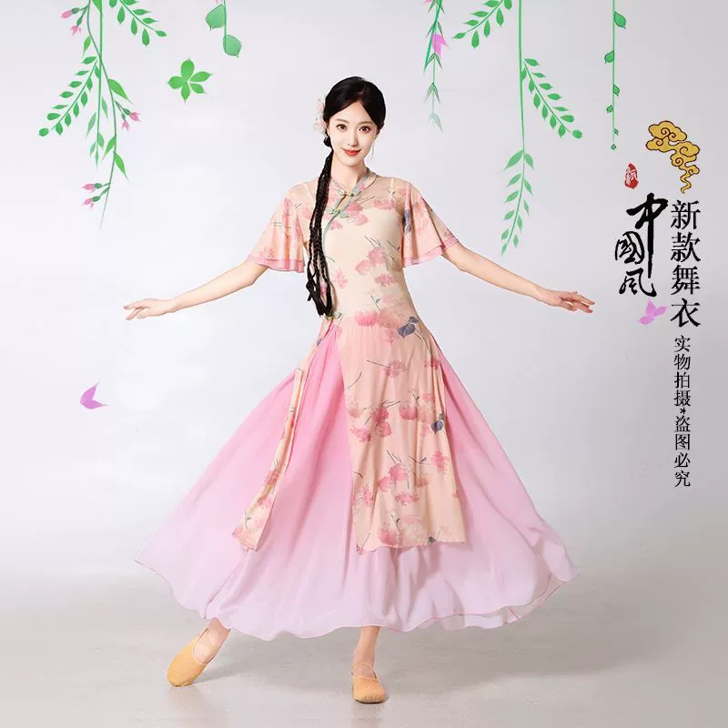 Одежда для квадратных танцев для женщин, новая классическая танцевальная одежда, элегантная и сказочная танцевальная одежда 2025 года, одежда для выступлений в китайском стиле.