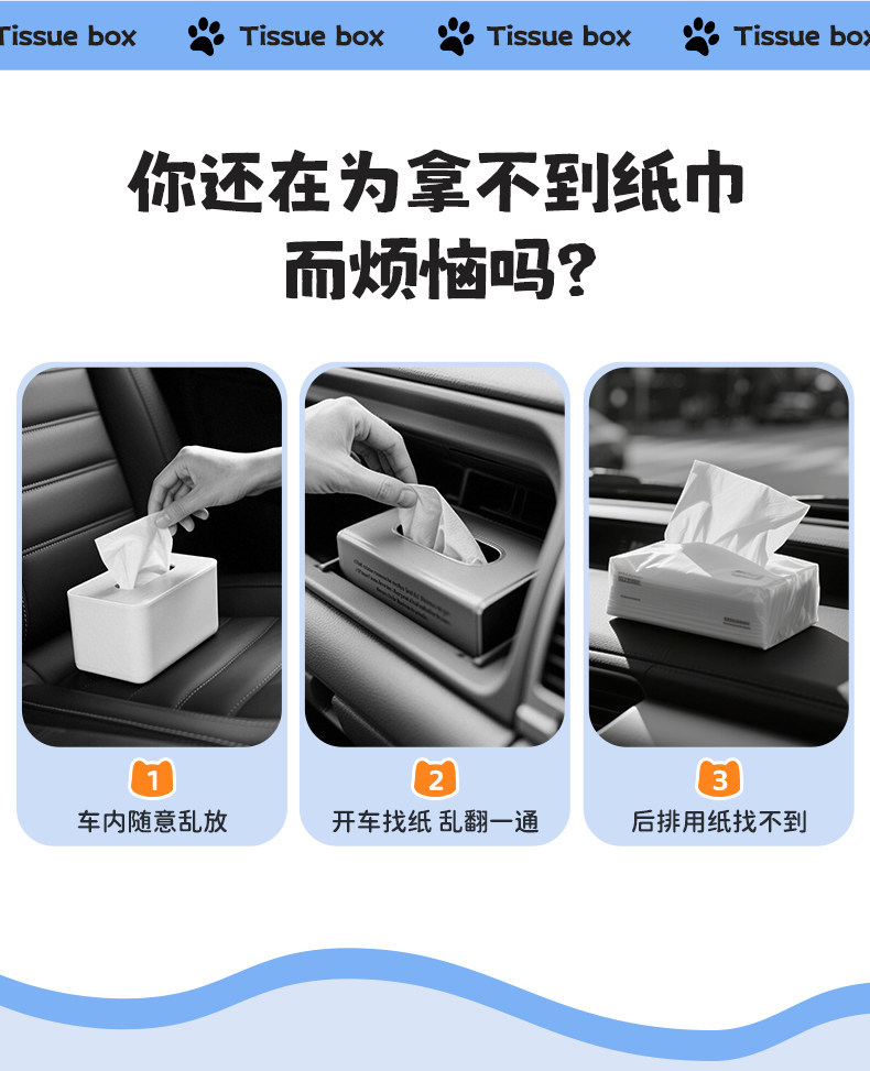 Car Tissue Box, Car-Mounted Tissue Holder, High-End Hanging Bag for Car Interior, Creative and Cute Tissue Box for Car