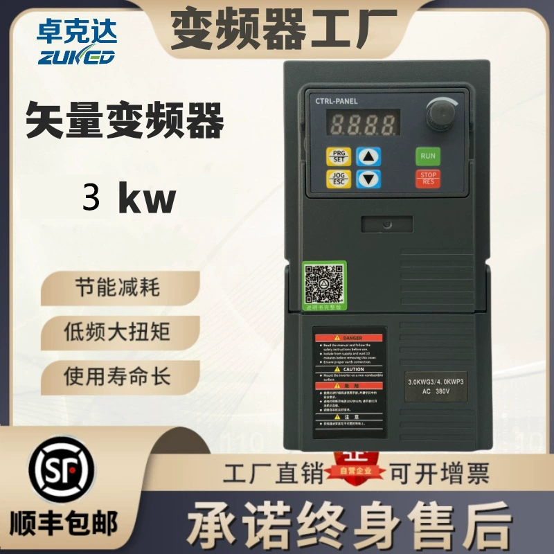 Преобразователь частоты, однофазный, 220 В в трехфазный, 3 кВт, 3000 Вт, регулирование скорости двигателя