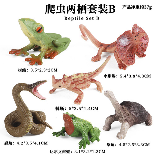 Cross-border simulation cognitive mini reptile amphibian Darwin tree frog anaconda lizard elephant turtle teaching aids ornaments