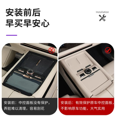 for Lynk & Co 900: Anti-slip mat