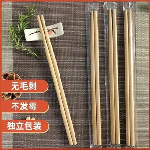 Disposable Chopsticks, Individually Packaged in Opp, Carbonized Bamboo Chopsticks for Hotels and Hot Pot Restaurants, Takeaway Packaging, Wholesale Bamboo Products