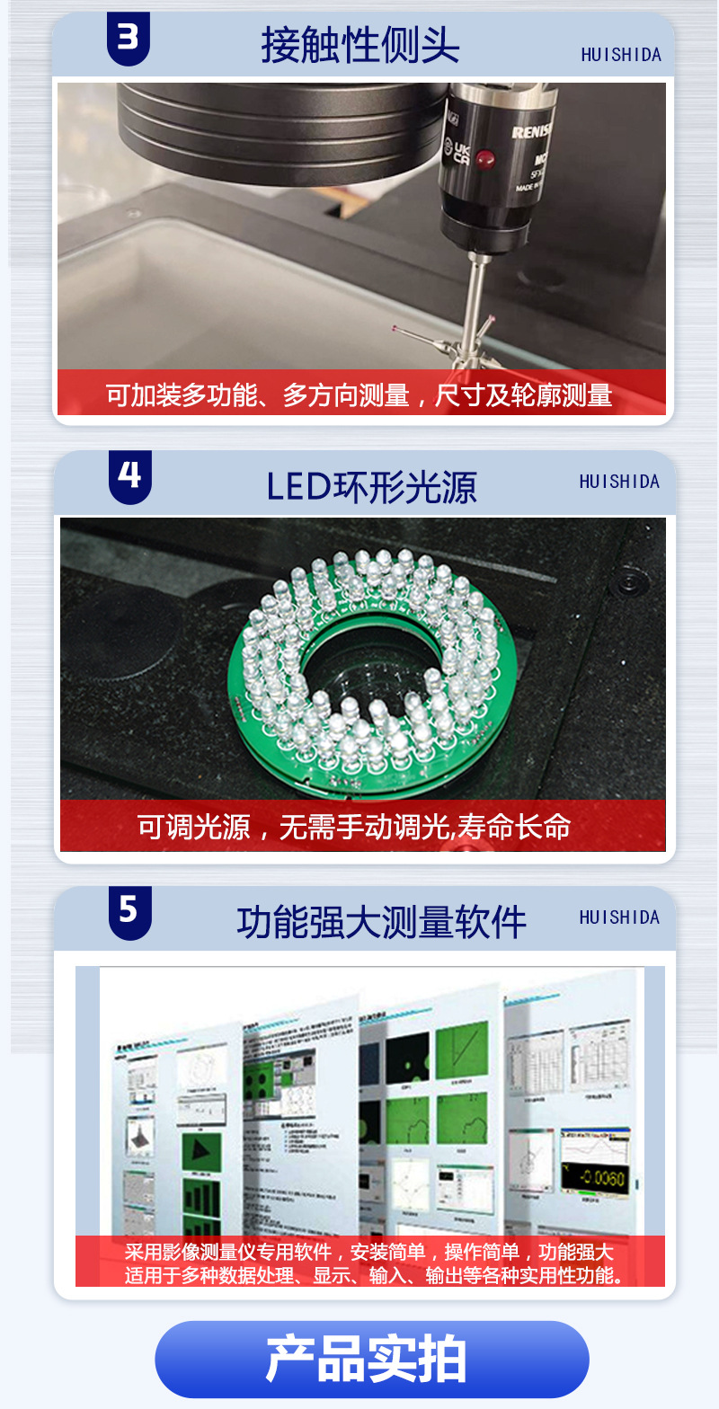 2010手动机详情页_06