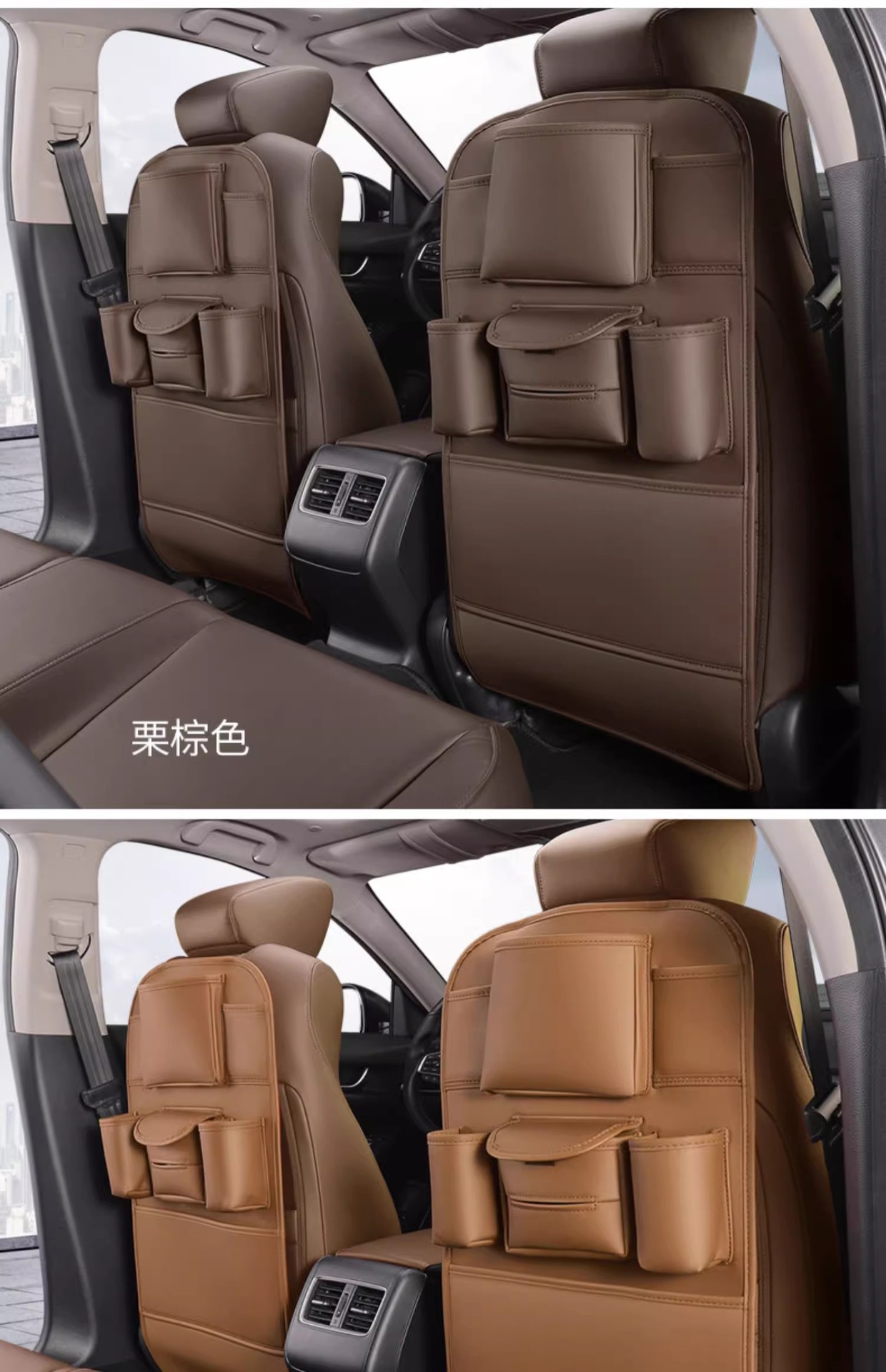 Car seat back storage bag car rear seat tissue hanging bag anti-kick pad storage multifunctional car decoration supplies