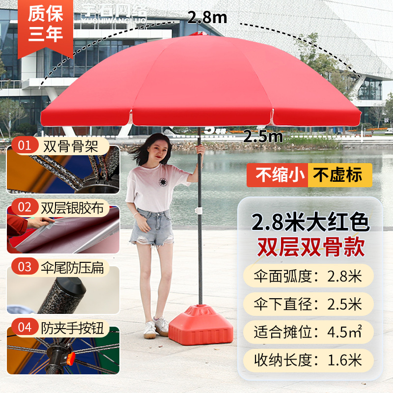 Sombrilla al aire libre grande puesto de sombrilla paraguas de playa paraguas redondo a prueba de lluvia a prueba de sol plegable
