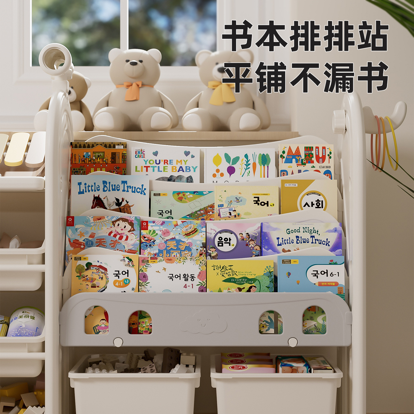 Estante de almacenamiento de juguetes para niños de gran capacidad combinado multicapa pequeño estante de piso estante de almacenamiento armario de libros pintados estante de libros