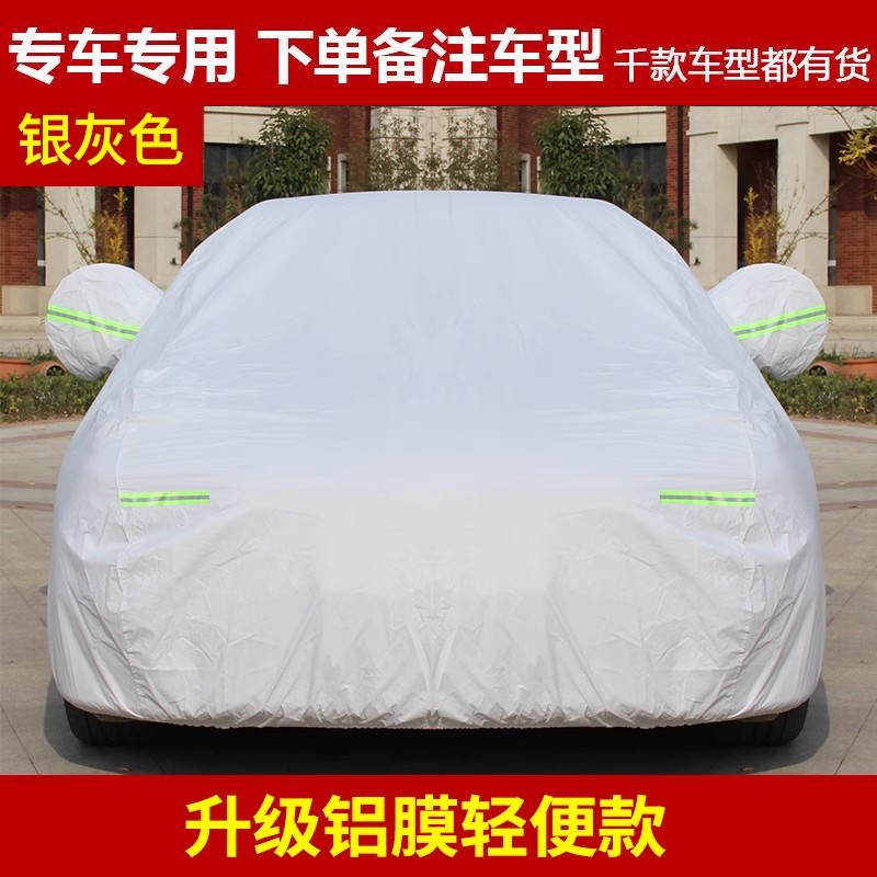 [벨벳이 없는 알루미늄 필름 단층] 특수 차량 맞춤화