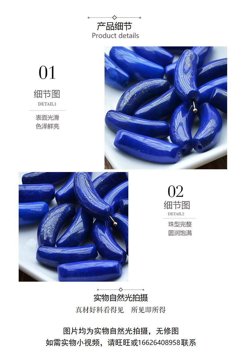 Natural lapis lazuli curved tube DIY accessories, lapis lazuli curved tube bracelet, decorative hand jewelry, through-hole spacer beads, loose beads