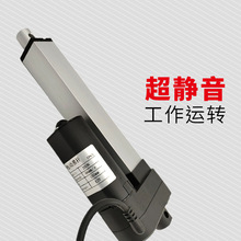 电动推杆电机伸缩杆往复大推力220v直流12v24v工业级高速静音推杆