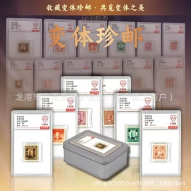 纪念币;金属工艺品;邮票