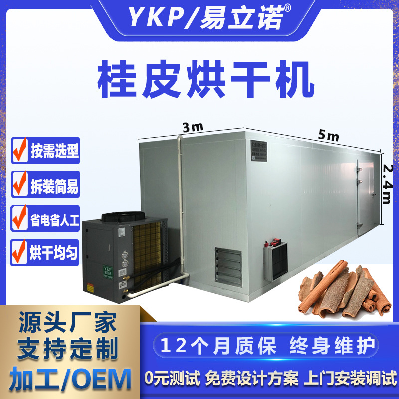 ��Ƥ���Ϳ����ܺ�ɻ� ȫ�Զ������ȷ�ѭ������ �ȱú���豸����