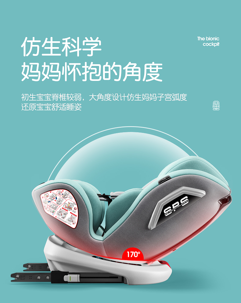 Child Seat Car for 0-4-3-12 Years Old Baby Baby Car Portable 360-Degree Rotating Seat
