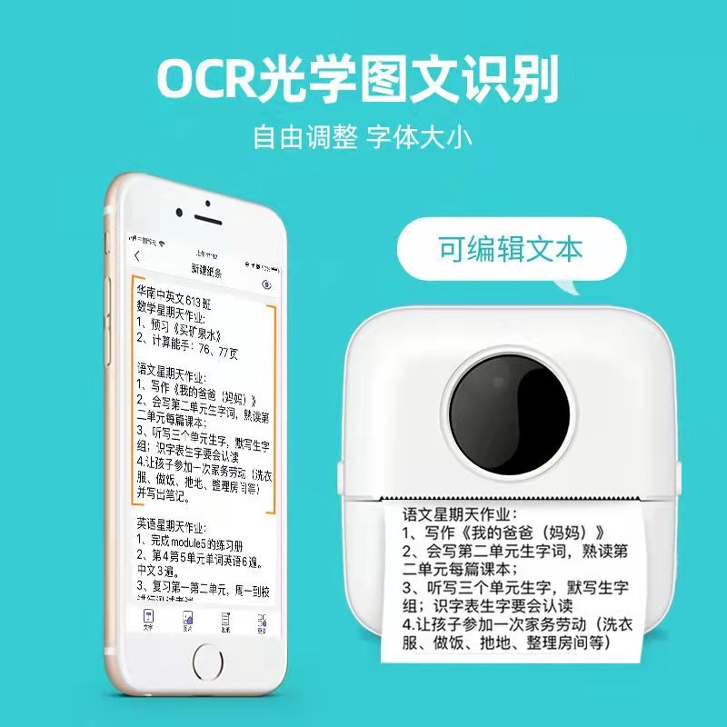 Cross-border X5 estudiante conveniente pregunta incorrecta impresora de bolsillo mini foto adhesiva impresora térmica regalo