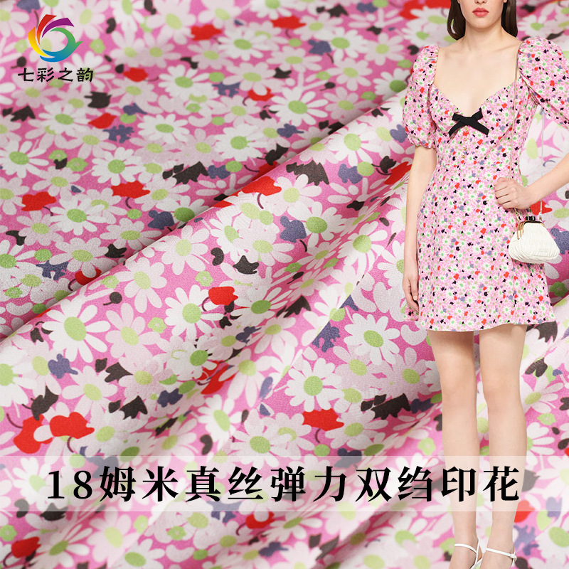 Colorful Charm 18 Mumi Real silk Elastic force Crepe de chine Pink Daisy Silkworm silk cloth clothing customized Fabric