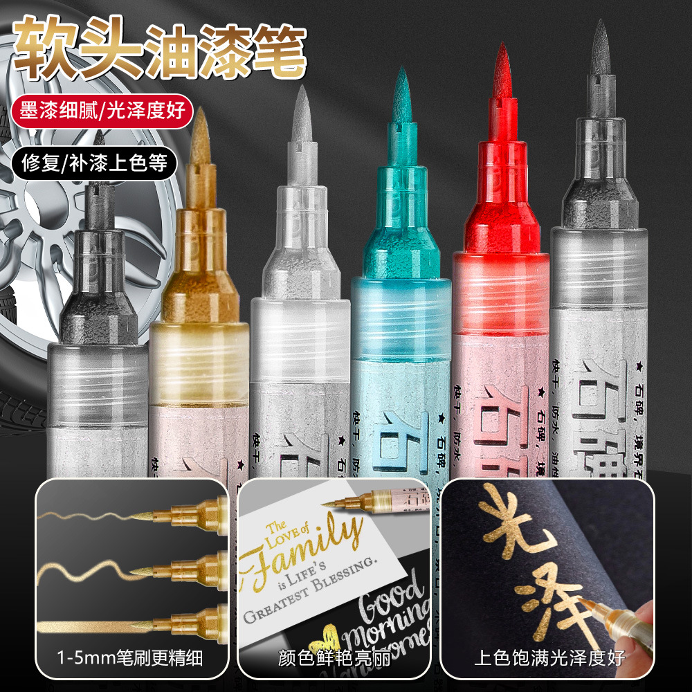 Bolígrafo de pintura de cabeza suave con firma activa a prueba de agua a prueba de aceite al aire libre no se desvanece no se desvanece bolígrafo de pintura