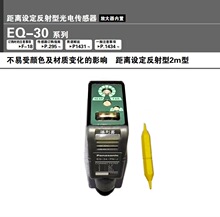 ���¹�紫����EQ-34-PN-J EQ-34 �����O��������