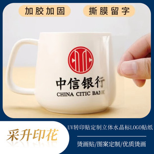 �C�DUV�Dӡ�S�����l���wˮ���˶���LOGO��D�������Dӡ�N���C���N