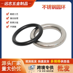 304/316ステンレス鋼中実溶接o型円環シームレス手漁網環船用金物部品卸売り