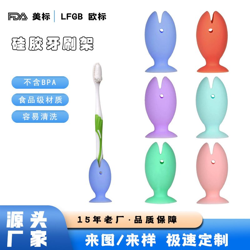 Japan Ms 2253 Creative Travel Portable Toothbrush Head Cover Cartoon Dust Cover Toothbrush Protection Silicone Toothbrush Cover