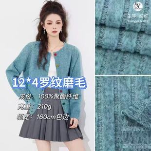 �F؛12*4�ӗlĥë�� 210g�_�y����ﶬ��ů�ӽq�_�yᘿ�����