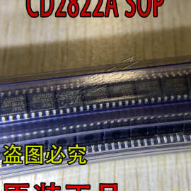 原装 CD2822 D2822 D2822A DIP8 功率放大器集成芯片