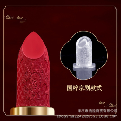 Chinese quintessence Peking Opera high transparent silicone head