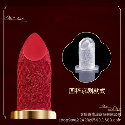 Lipstick, silicone mold, DIY, 12.1 inner diameter